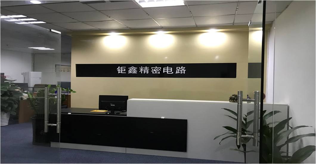 深圳市鉅鑫精密電路有限公司